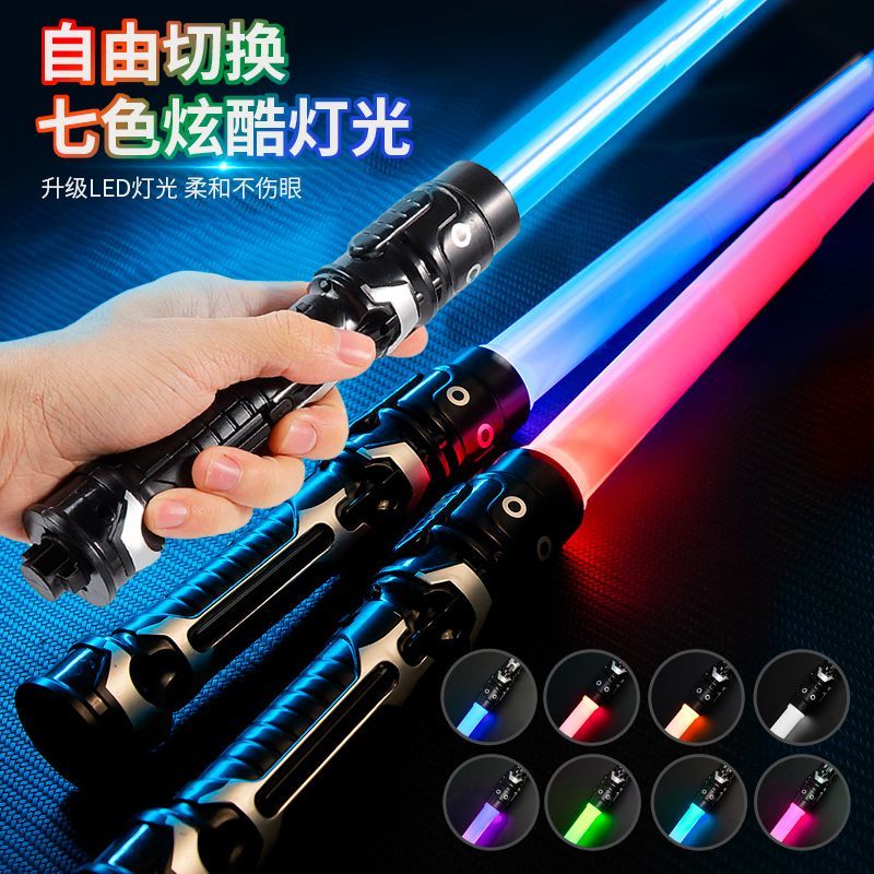 star wars force laser sword genuine tiktok light sword transformation children‘s sound luminous toy sword light stick