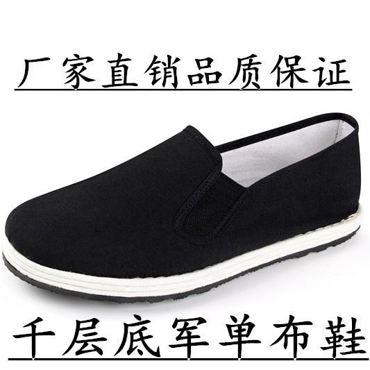 genuine goods army single 35206 army cloth shoes strong sole cloth shoes non-slip sole cloth shoes resin sole army single men‘s casual shoes
