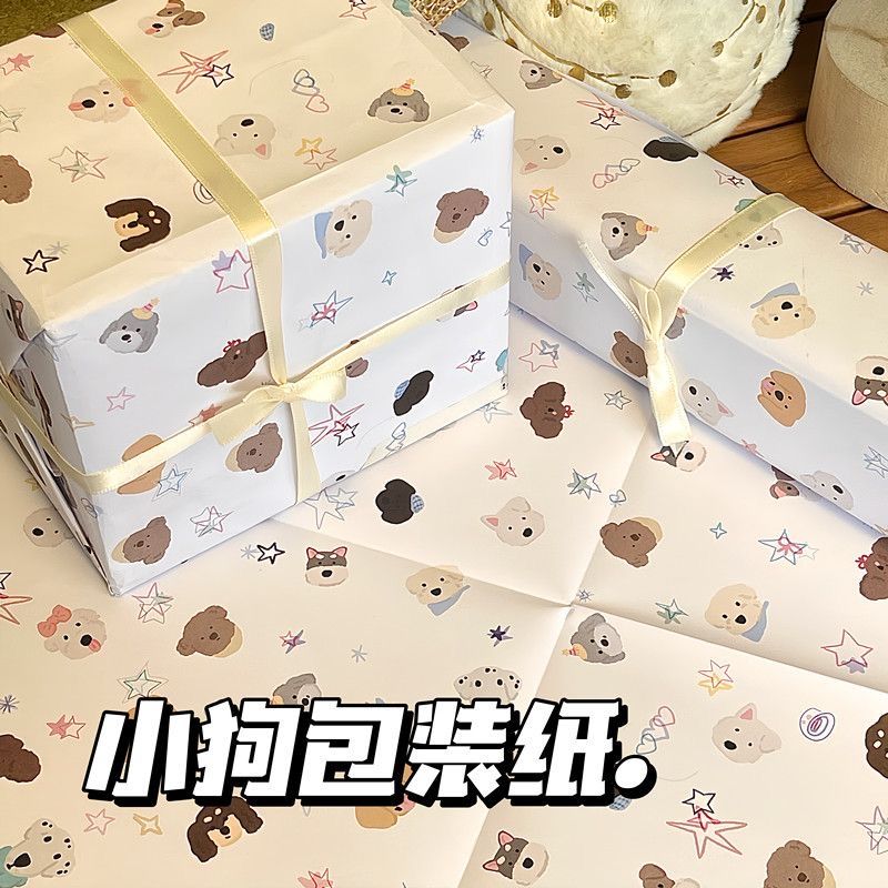 cute graffiti puppy gift baling paper ins style good-looking valentine‘s day large size birthday gift box wrapping paper