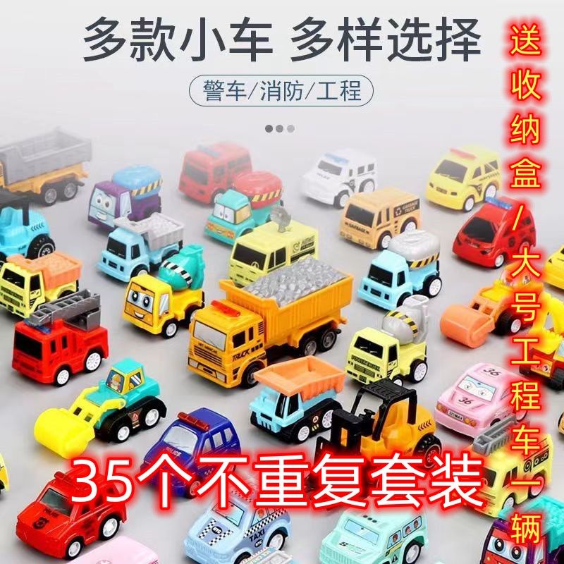 new cartoon children‘s toy model combination boy mini power control car inertia engineering vehicle set