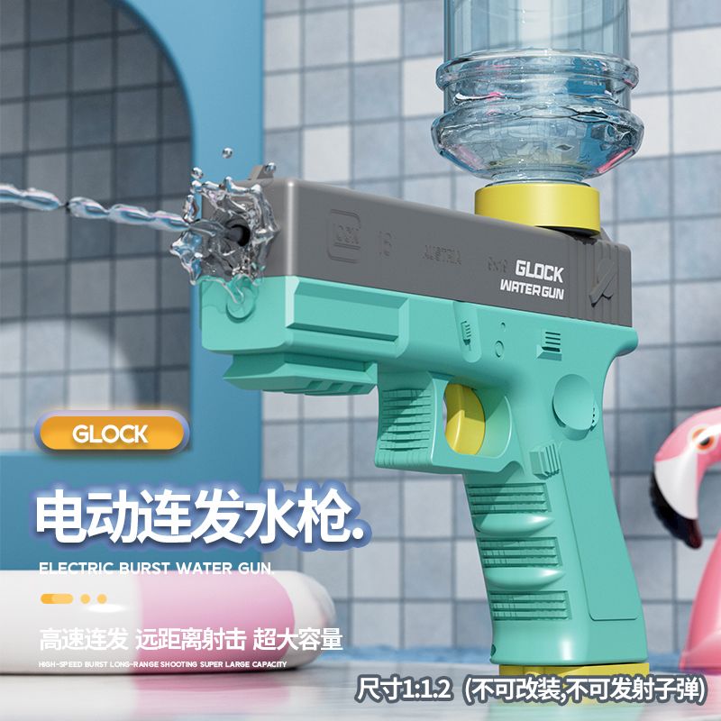 glock tiktok new water gun toy children playing water spray boy summer continuous hair beach electric automatic