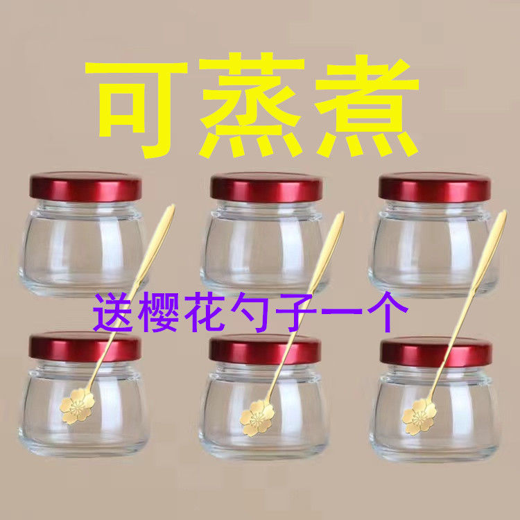 bird‘s nest subpackaging bottles household mini phial cooking fish maw custard empty sealed jar food grade with lid