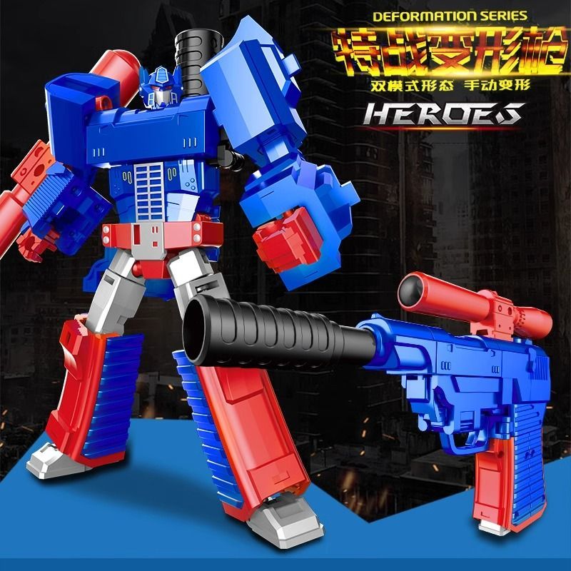 2024 new children‘s deformation toy gun alloy optimus robot king kong mecha hand-made boy children‘s day gift