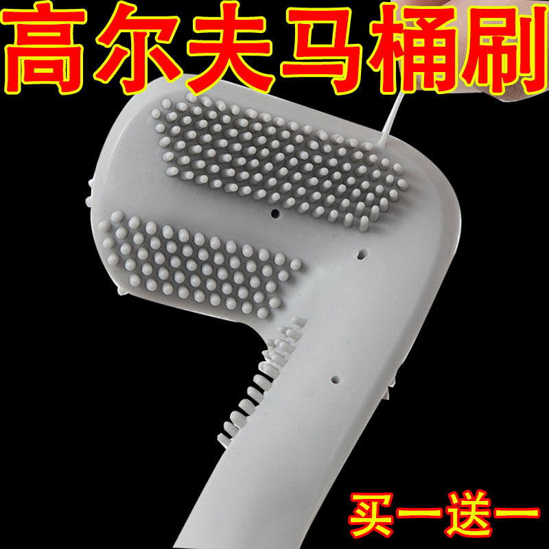 toilet brush household no dead angle wash toilet self-cleaning silicone toilet brush wall hanging golf toilet toilet brush