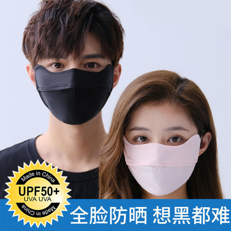 ice silk sunscreen mask female male uv protection eye protection summer thin breathable good-looking full face mask