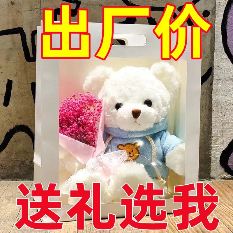 birthday gift cute handsome beautiful teddy bear doll birthday gift for girls christmas gift