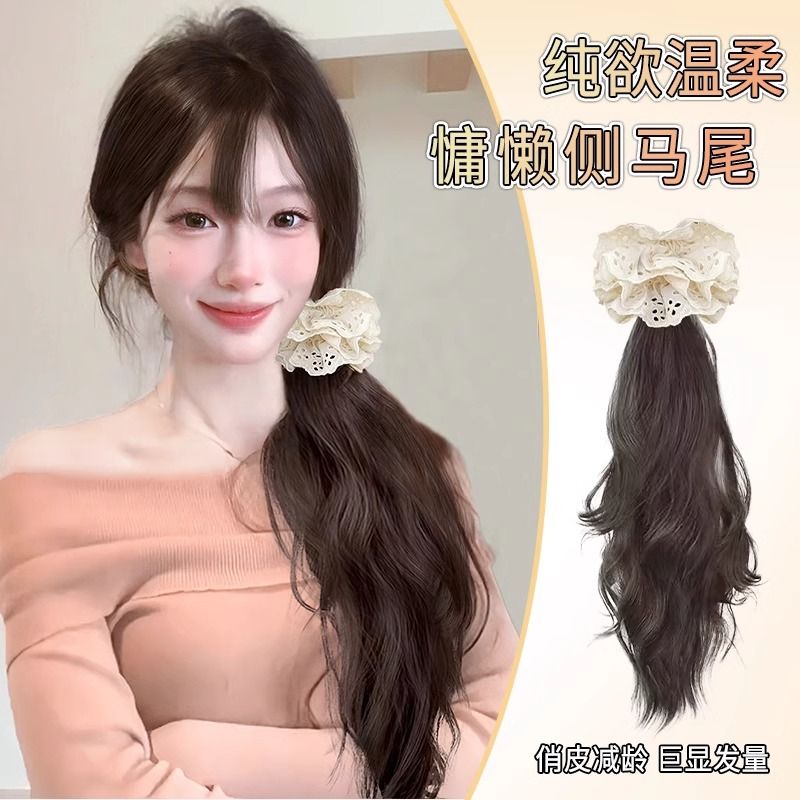 ponytail artificial hair female korean style lazy light no draping star same style large intestine hair ring braid side tie low ponytail