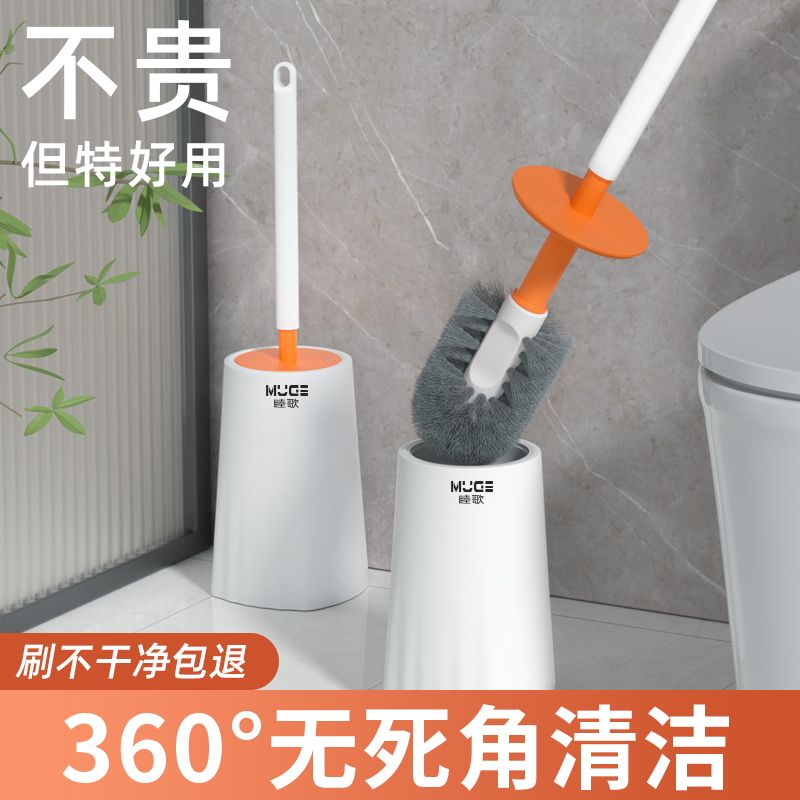 yuge toilet brush home bathroom smart 360 degrees no dead angle cleaning long handle brush fabulous toilet accessories new