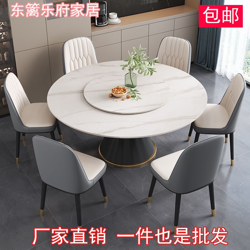 italian stone plate dining tables and chairs set home simple mild luxury marble round table with turntable dining table household disposable