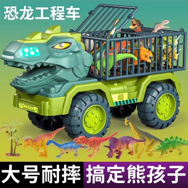 oversized dinosaur car toy car tyrannosaurus truck excavator engineering drop-resistant children educational toy car