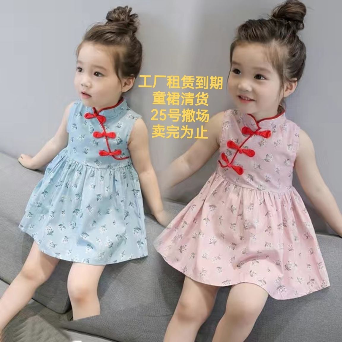 when the factory expires， the children‘s dress will be removed on march 25. clearance girls tang suit cheongsam will be sold out