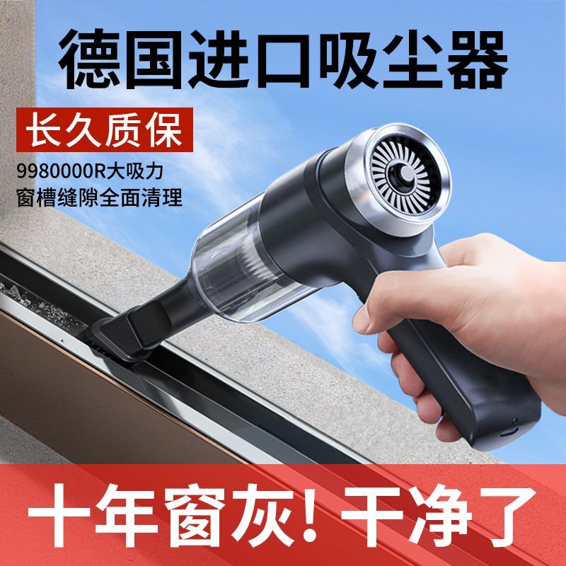 xiaomi picooc window vacuum cleaner household small large suction window seam car wireless handheld window sill cleaning gadget