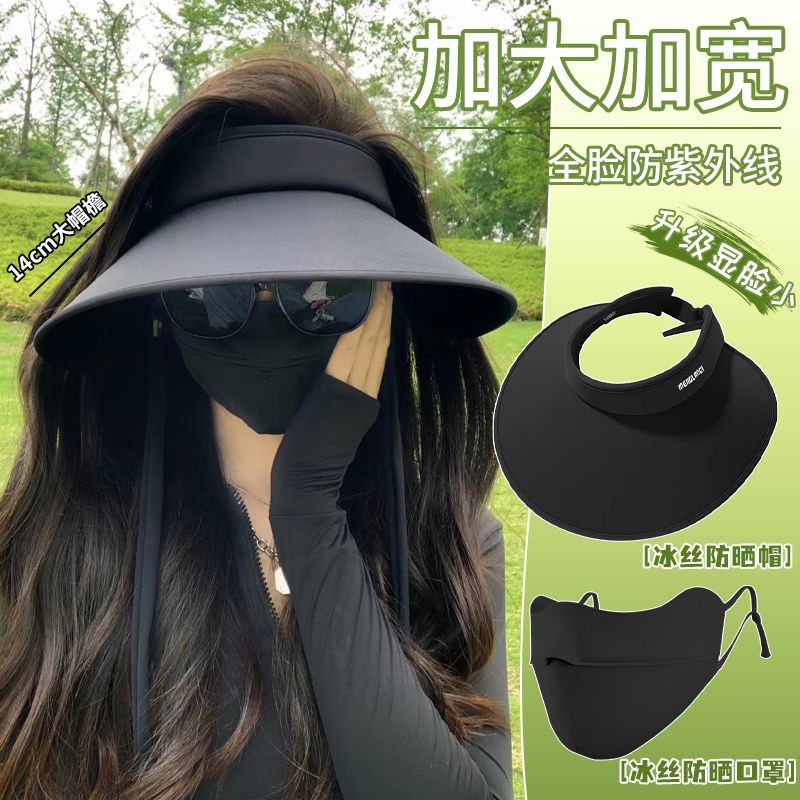 air top sun protection hat female 2024 new spring and summer uv protection big brim sun hat student sun hat female