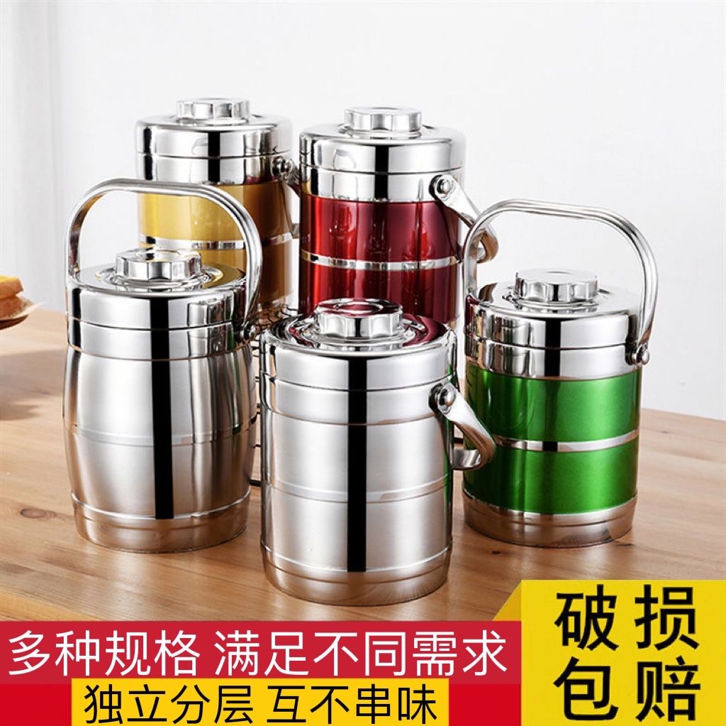 thickened stainless steel insulated lunch box student adult office lunch box three-layer portable pan large capacity insulated barrel