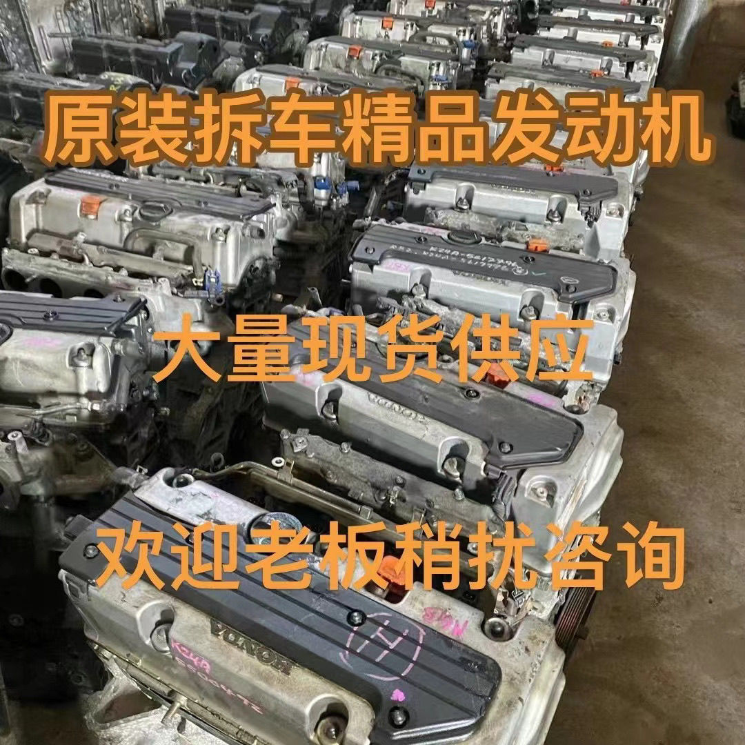 original brand new engine assembly of various models gasoline car manual automatic transmission cylinder cover imported