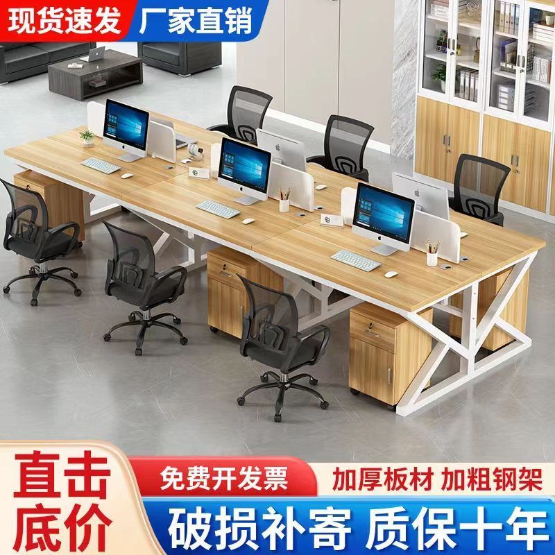 screen work desk staff desk simple modern staff computer desk 2/4/6/person position card holder station combination