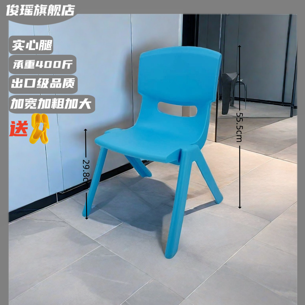 thickened children's armchair household children's dining chair baby chair backrest small bench kindergarten non-slip plastic stool