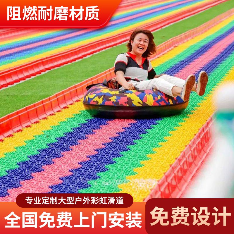 outdoor large rainbow slide unpowered colorful slide movable rainbow slide slide world slide combination