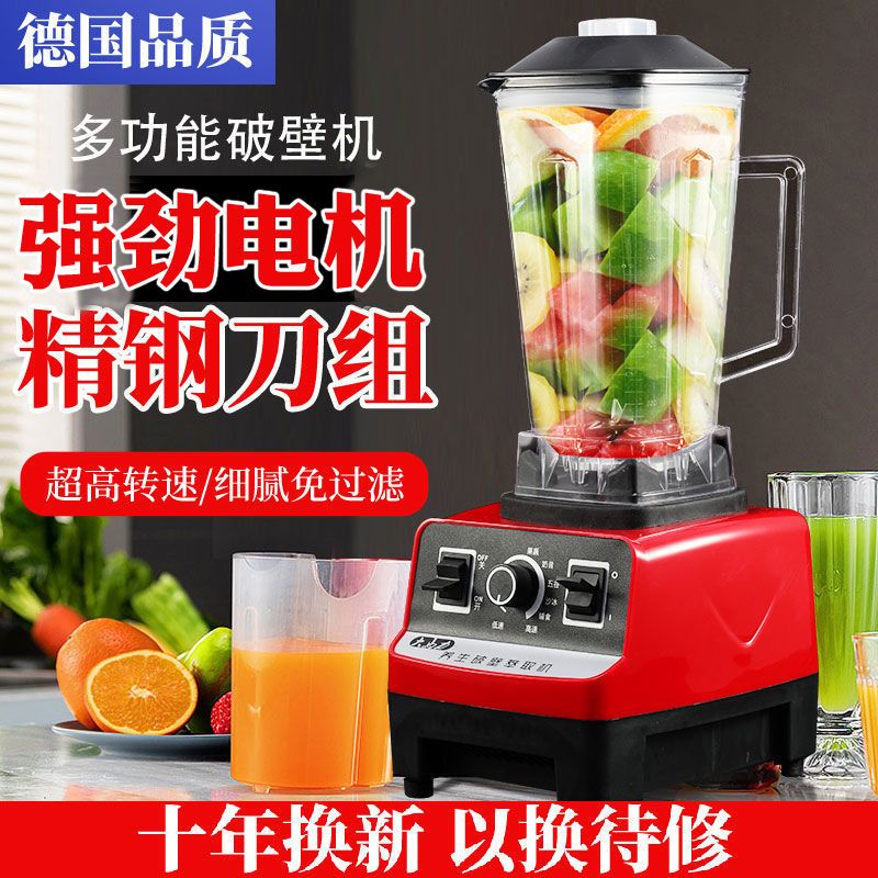 germany cytoderm breaking machine household automatic slag-free soybean milk machine multi-function beater juicer machine babycook