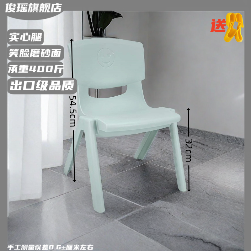 thickened children's armchair household children's dining chair baby chair backrest small bench kindergarten non-slip plastic stool