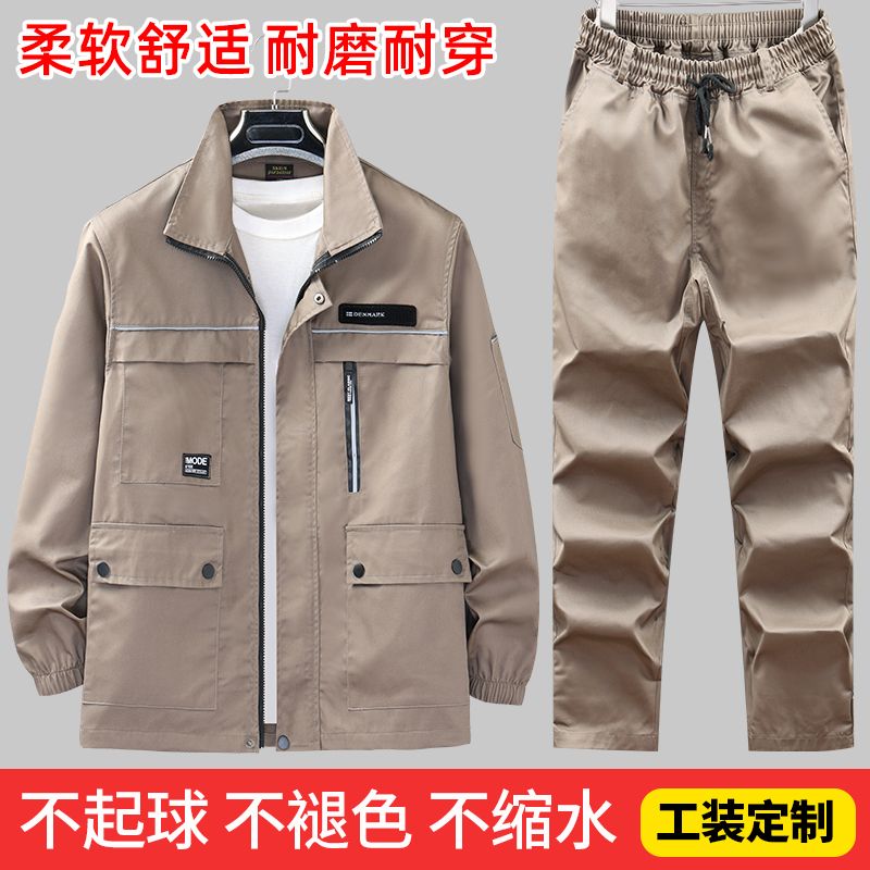 spring and autumn labor protection work clothing men‘s construction site work coat wear-resistant camouflage clothing suit men‘s auto repair building tooling