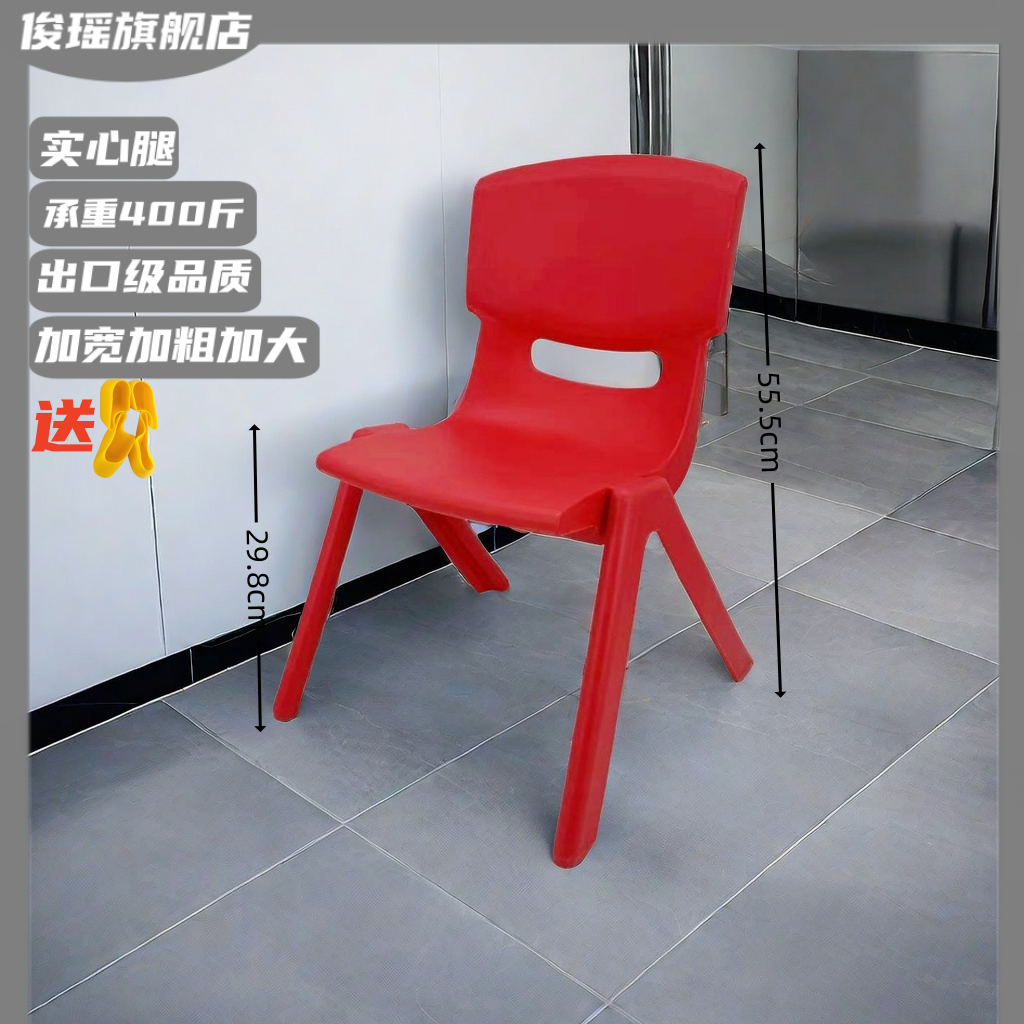 thickened children's armchair household children's dining chair baby chair backrest small bench kindergarten non-slip plastic stool