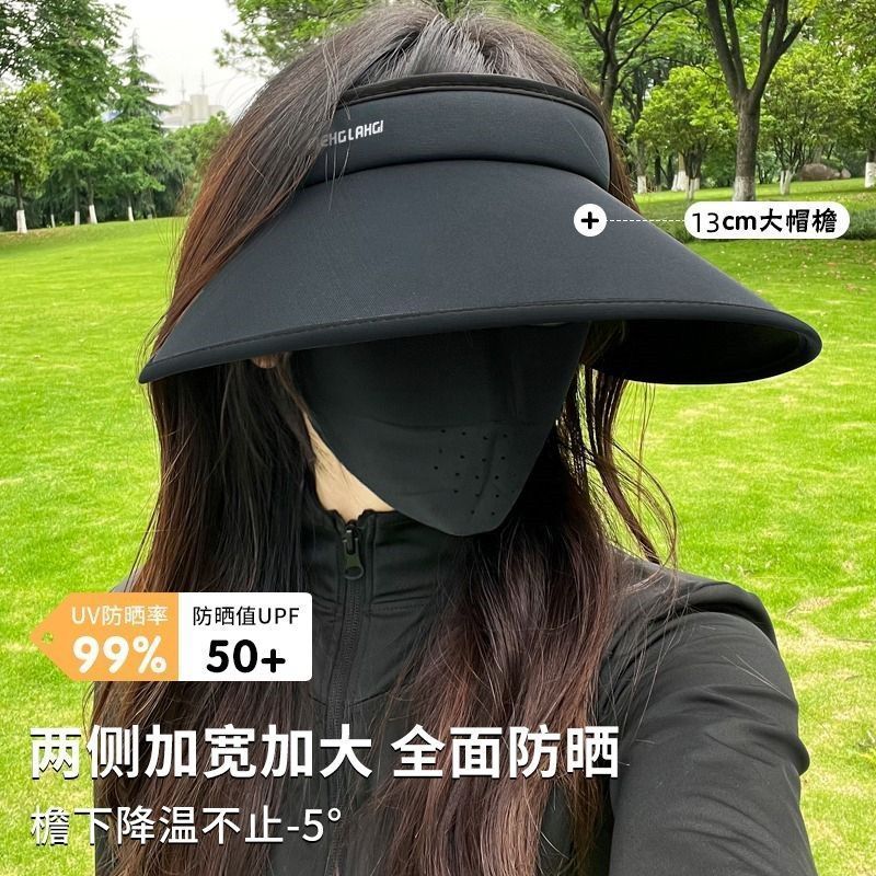 [5.0 upgrade] foldable big brim ice silk sun hat uv protection topless hat big brim sun protection hat