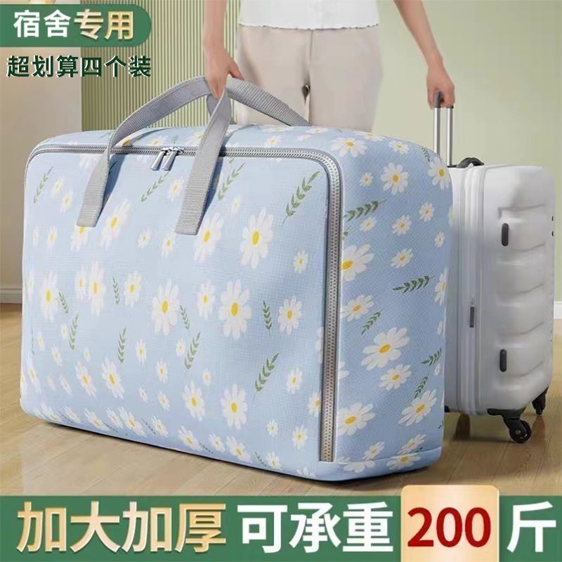 quilt buggy bag sub clothes bag buggy bag moving packing bag large capacity moving packaging tool