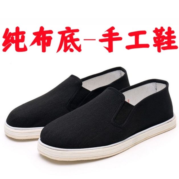 old beijing cloth shoes men‘s spring， autumn and summer deodorant and breathable daddy‘s shoes for middle-aged and elderly people pumps handmade strong bottom men‘s shoes
