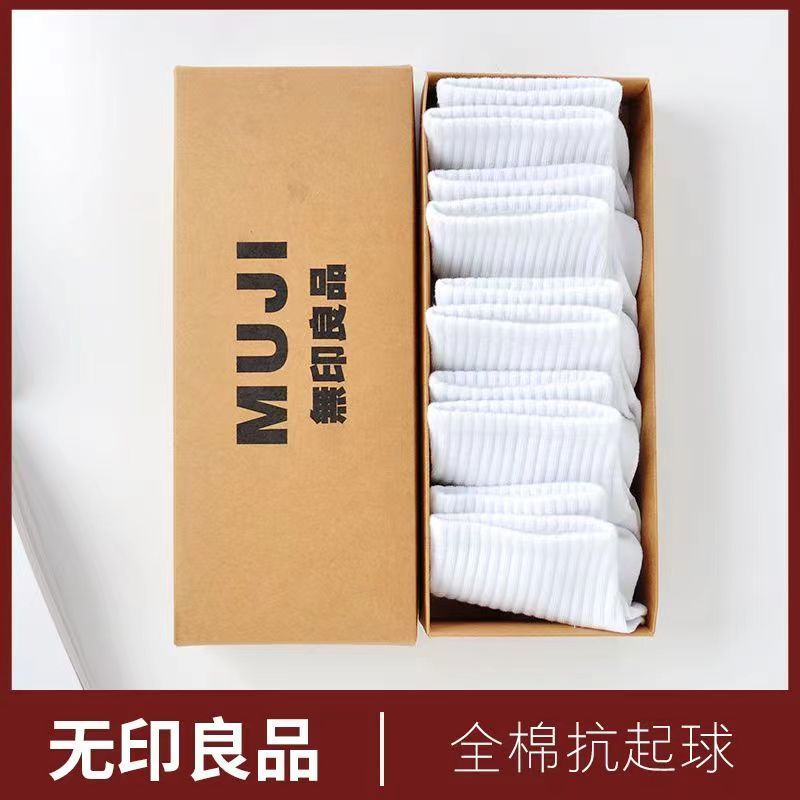 muji muji socks men and women matching shark pants spring long pure white summer mid-calf crew boat socks