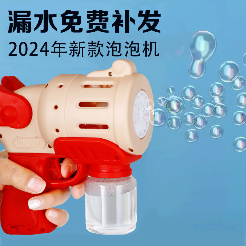 online celebrity angel bubble machine handheld automatic electric non-leaking bubble blowing gun wedding toys for boys and girls