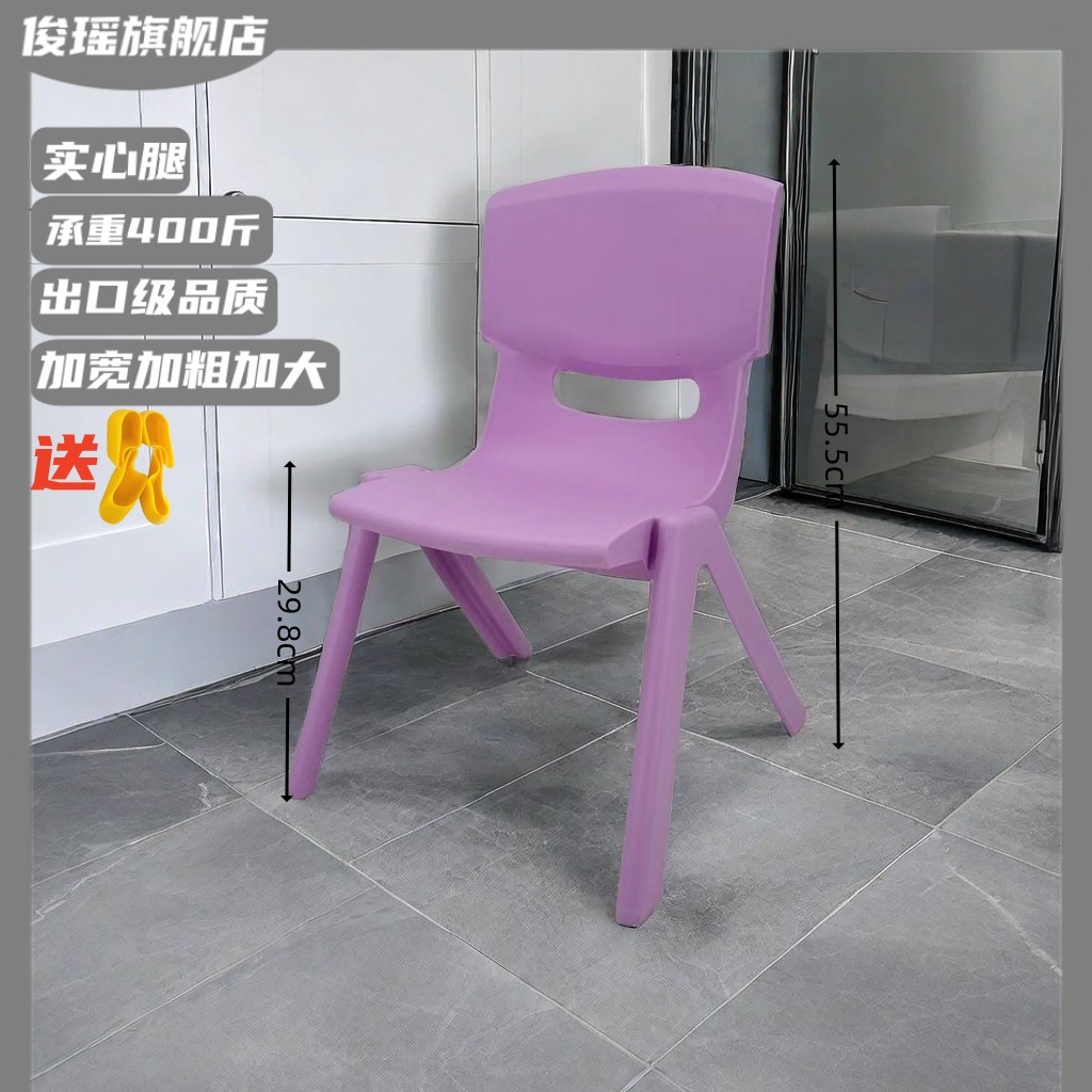 thickened children's armchair household children's dining chair baby chair backrest small bench kindergarten non-slip plastic stool