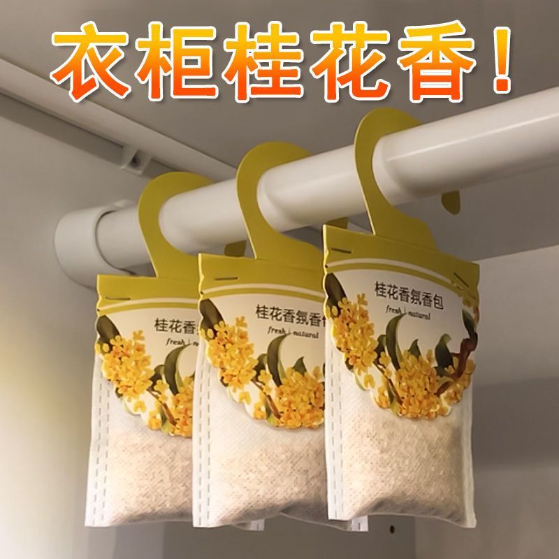 hanging lavender sachet perfume bag mildew and insect-proof wardrobe fragrance horizontal room cloakroom wardrobe deodorant fragrance