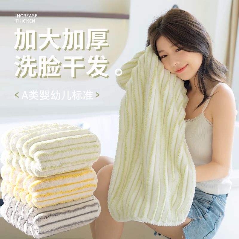 towel face washing plus-sized bath household water-absorbing quick-drying than pure cotton men and women adults do not turn around hair soft face towel