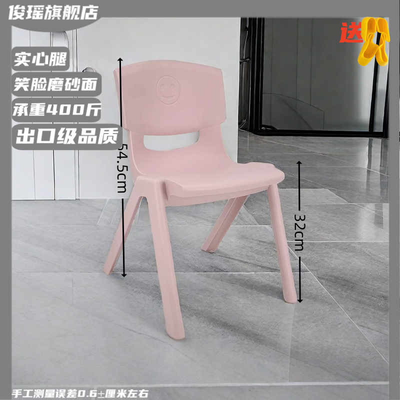 thickened children's armchair household children's dining chair baby chair backrest small bench kindergarten non-slip plastic stool