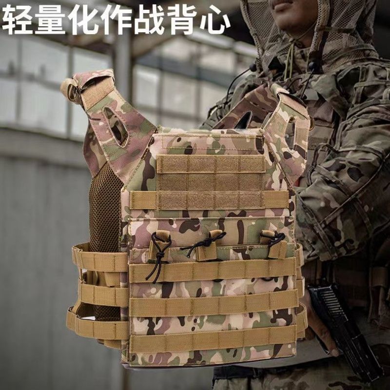 outdoor jpc fast vest lightweight tactical vest cs equipment multi-functional vest stab-resistant special forces camouflage