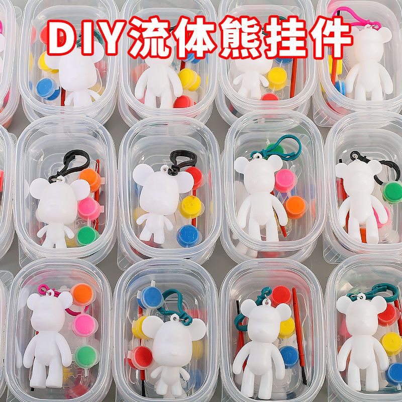 diy internet celebrity fluid bear keychain violent bear creative gift box diy graffiti coloring children wholesale material package