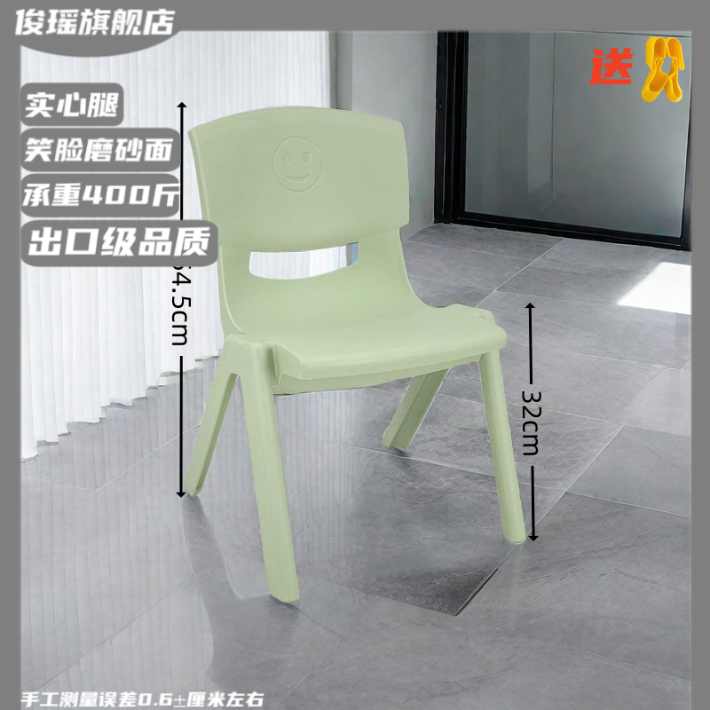 thickened children's armchair household children's dining chair baby chair backrest small bench kindergarten non-slip plastic stool