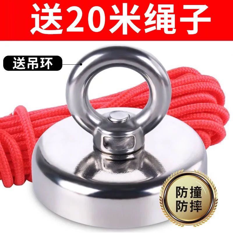 strong fishing magnet round magnet super magnetic force magneto rubidium tipeng deep water river with rope fishing artifact