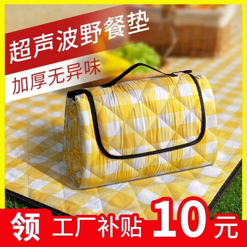 picnic mat moisture proof pad thickened outdoor floor mat portable outdoor camping picnic waterproof spring outing tent lawn cushion