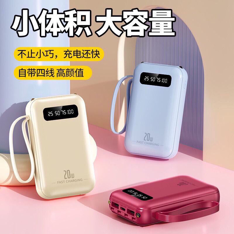 comes with 4-wire power bank 20000 ma fast charging large capacity portable compact for huawei apple vivo xiaomi