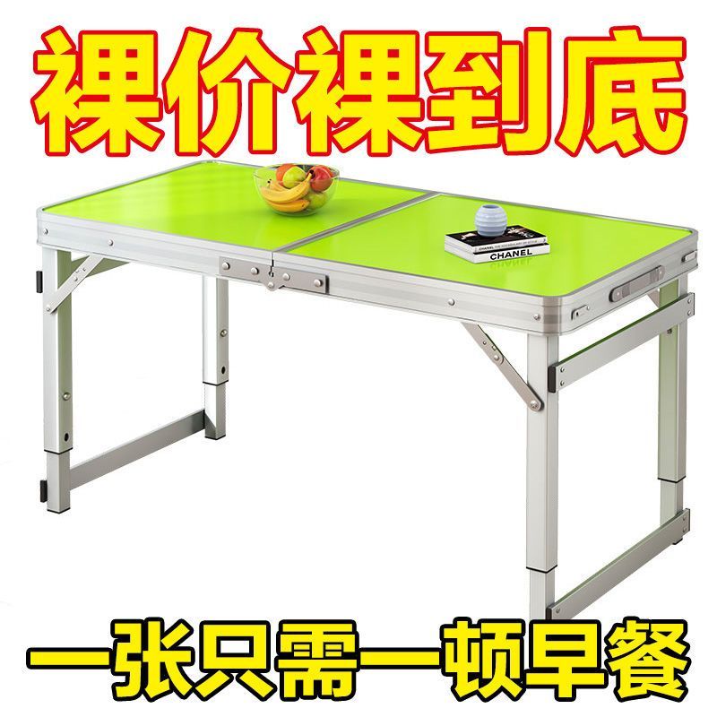 outdoor desk-chair sets folding table outdoor night market stall stall portable folding table sub-balcony home table