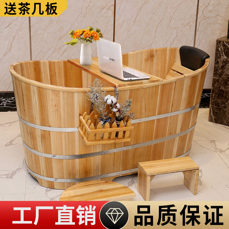 beauty salon bath wooden barrel bathtub adult whole body household bathtub sweat steaming fumigation yao bath solid wood bath barrel