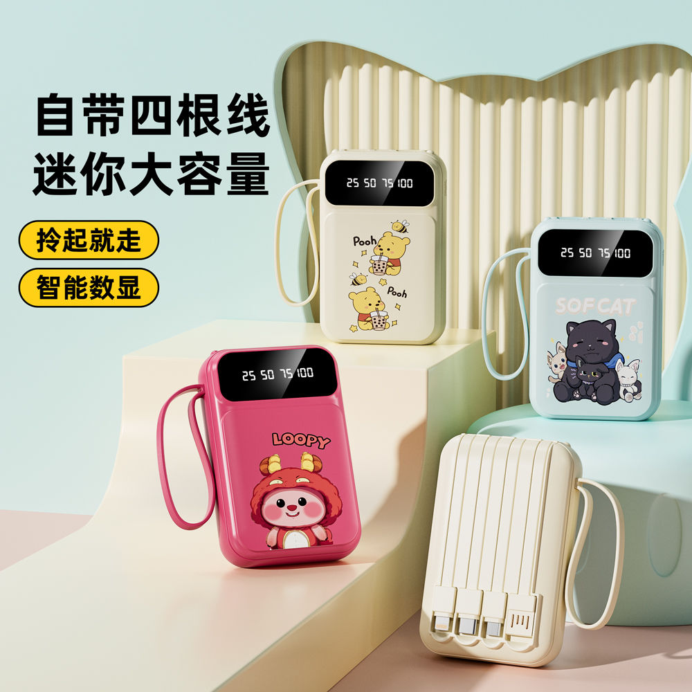 cartoon power bank comes with 4 lines 20000 ma cute large capacity durable huawei xiaomi iphone universal