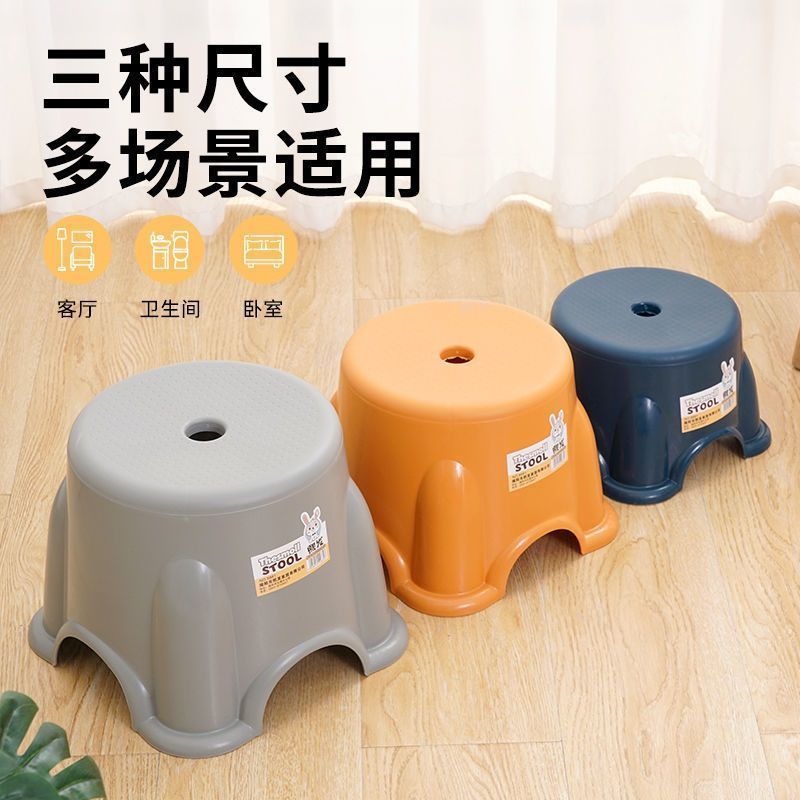 small stool household plastic bench thickened non-slip foot stool living room non-slip baby adult shoes low stool wholesale