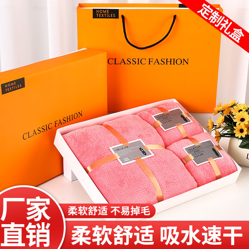 gaomi absorbent coral fleece towel gift box-packed bath towel gift suit business company three-piece hot sale