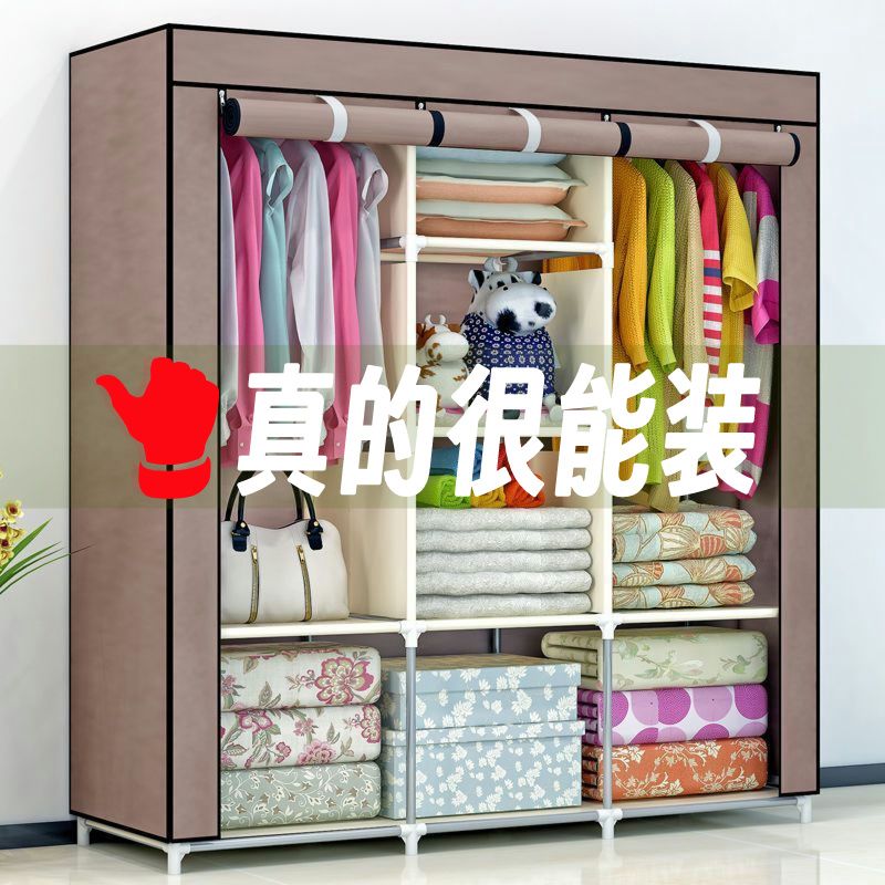 simple wardrobe household bedroom cloth wardrobe rental room durable assembled simple modern all-steel wardrobe