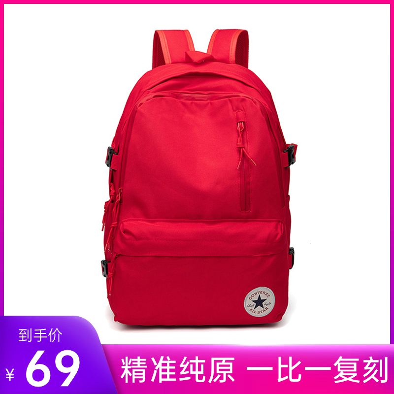 japanese backpack men‘s campus junior high school student schoolbag college and primary school students computer bag leisure travel exercise backpack