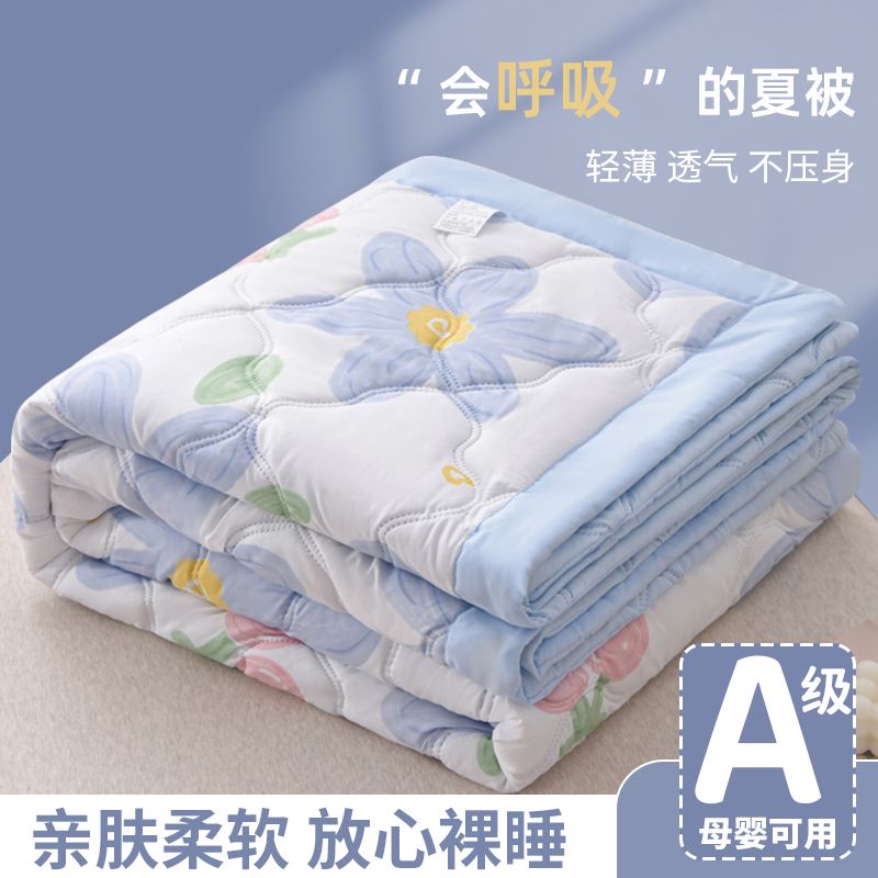 [class a maternal and child available] washed cotton summer quilt summer air conditioning comforter dormitory thin single summer quilt machine washable