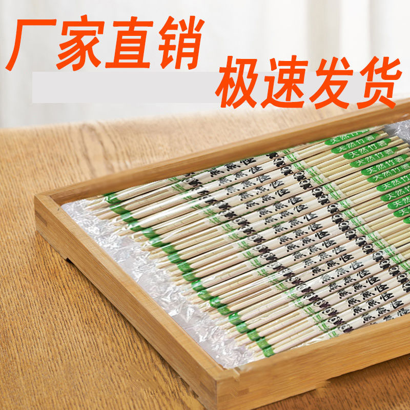 disposable chopsticks convenient restaurant take-out commercial cheap fast food bamboo chopsticks wholesale round bamboo chopsticks thick banquet